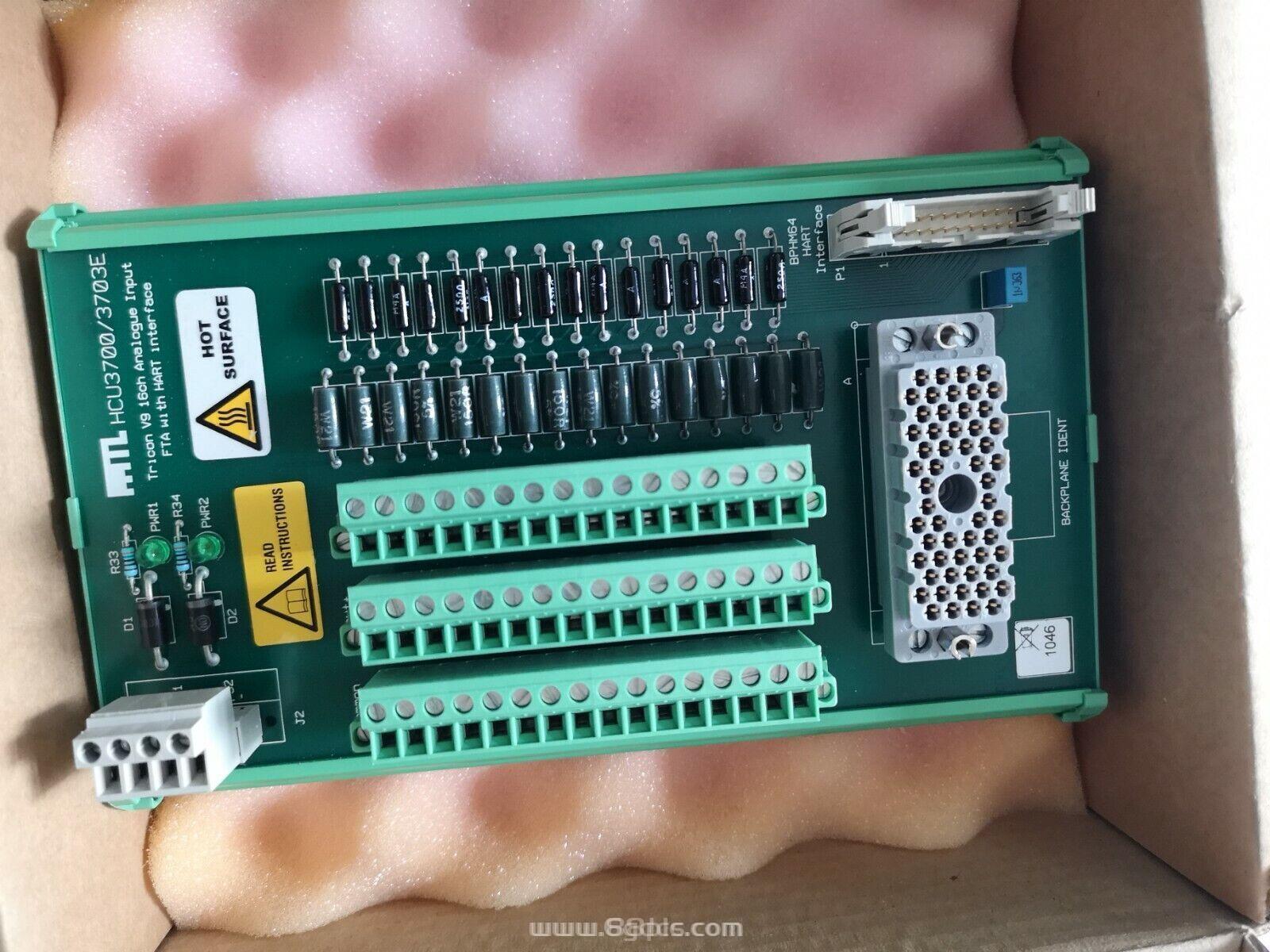 (HCU3700/3703E)模块 英维思Triconex 产地美国 现货现发2年保质 模块